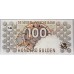 NETHERLANDS 1992 . ONE HUNDRED 100 GULDEN BANKNOTE . ERROR . INCORRECT FOIL APPLICATION